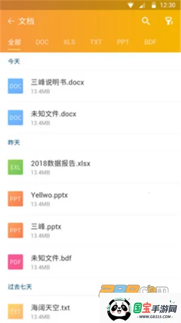 DSļ2025ٷ°汾v1.5.0 Ѱͼ2