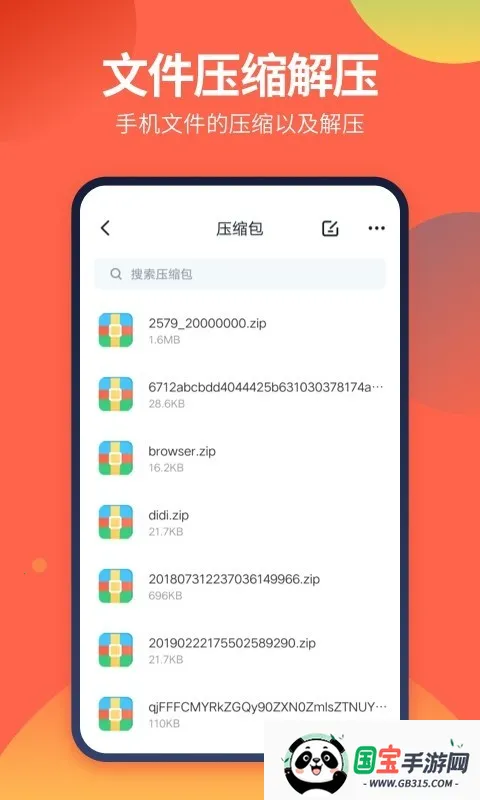 DSļ2025ٷ°汾v1.5.0 Ѱͼ0