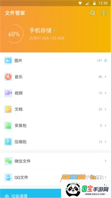 DSļ2025ٷ°汾v1.5.0 Ѱͼ1