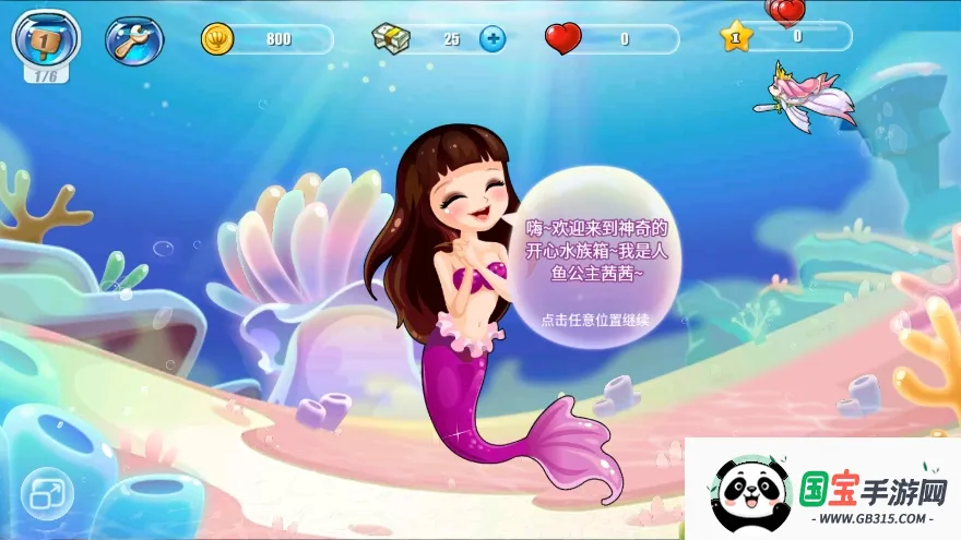 ˮ(ֻϷ)v12.6.440 ֻͼ1