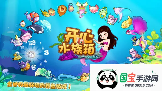 ˮ(ֻϷ)v12.6.440 ֻͼ3