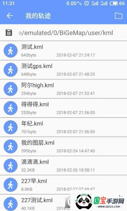 ǵͼBIGEMAP(ͼ)v4.5.0 (20251118) ٷͼ1