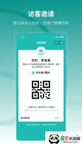 2025°汾v1.6.0.3 Ѱͼ0