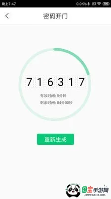 2025°汾v1.6.0.3 Ѱͼ4