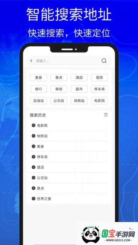 Ͷ(ͼƽ̨)v7.0.0 ֻͼ3