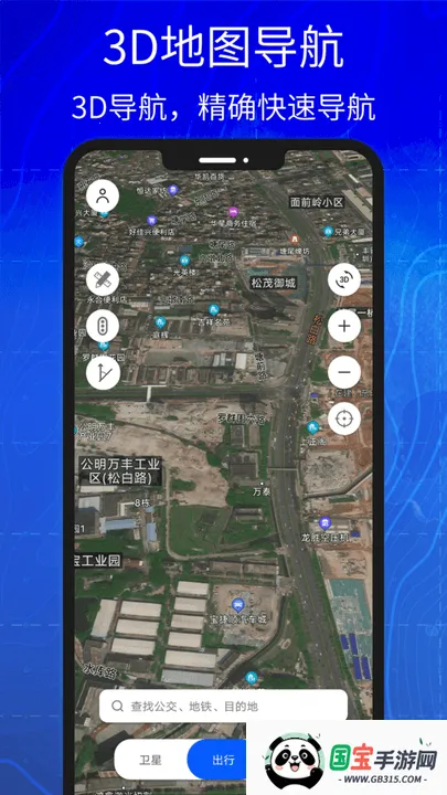 Ͷ(ͼƽ̨)v7.0.0 ֻͼ4