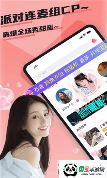 2025°汾v1.2.2 ٷͼ0