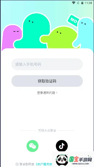 2025°汾v1.2.2 ٷͼ2