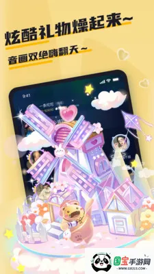 2025°汾v1.2.2 ٷͼ3