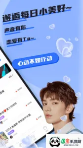 2025°汾v1.2.2 ٷͼ4