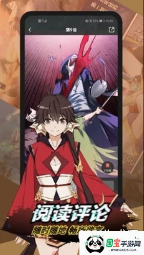 Ŀ2025°汾v1.14.4 ٷͼ0