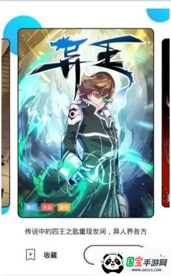 Ŀ2025°汾v1.14.4 ٷͼ2