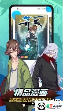 Ŀ2025°汾v1.14.4 ٷͼ1