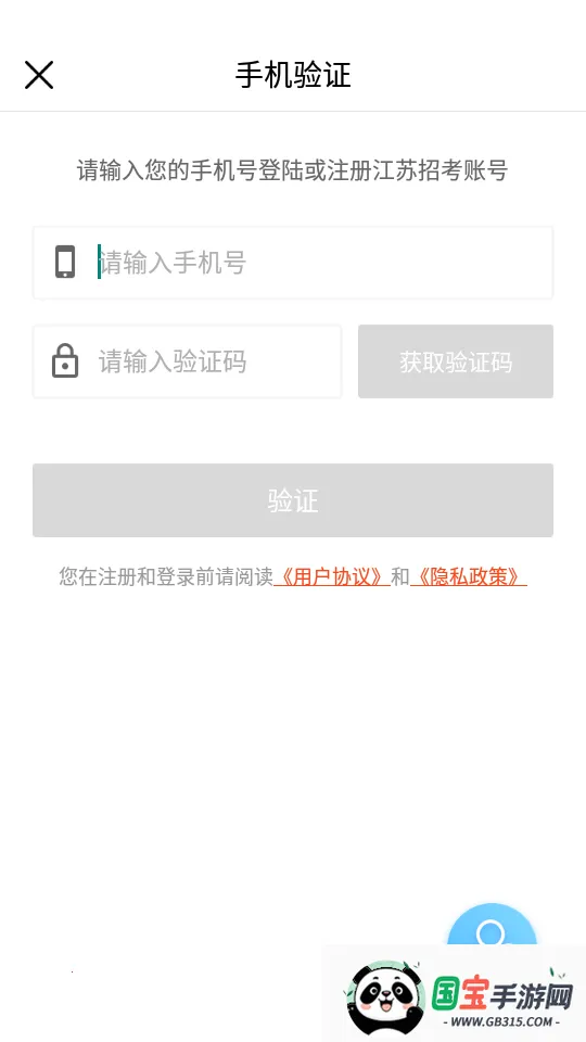 п2025°汾v3.11.16 ׿ͼ3