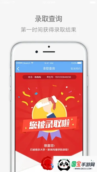 п2025°汾v3.11.16 ׿ͼ0