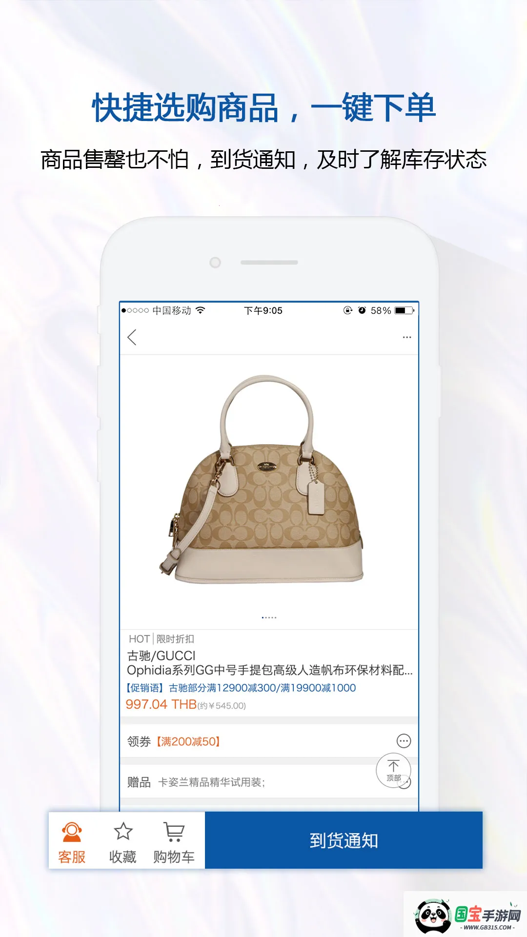 ̩Ȩ˰(̩˰app)v2.6.37 ٷͼ1