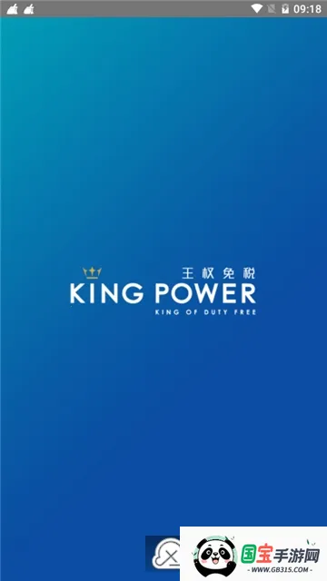 ̩Ȩ˰(̩˰app)v2.6.37 ٷͼ2