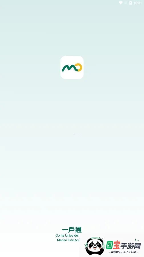 һͨ(űݷƽ̨)v5.8.1 ׿ͼ0