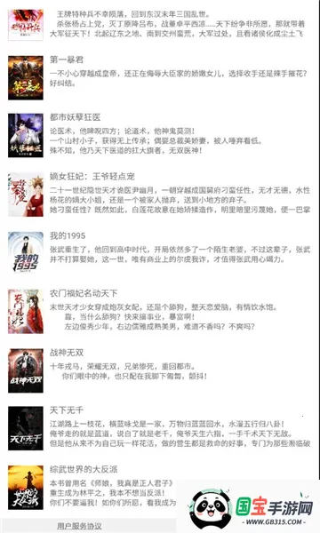 Ķ(С˵Ķ)v7.7.3 ֻͼ0