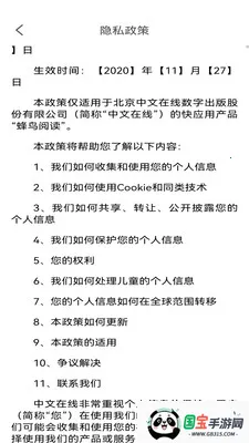 Ķ(С˵Ķ)v7.7.3 ֻͼ4