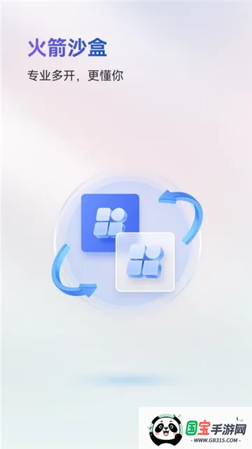 ɳа׿ֻv1.0.1 ֻͼ2