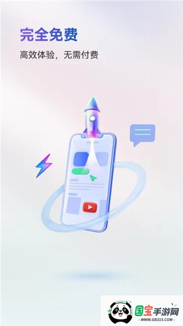 ɳа׿ֻv1.0.1 ֻͼ3