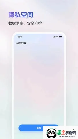 ɳа׿ֻv1.0.1 ֻͼ4