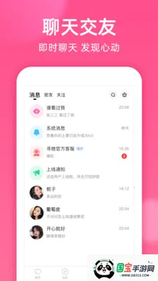 (Ľƽ̨)v1.3.3 ׿ͼ3