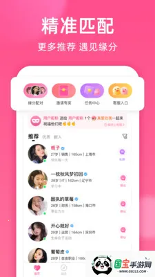 (Ľƽ̨)v1.3.3 ׿ͼ4