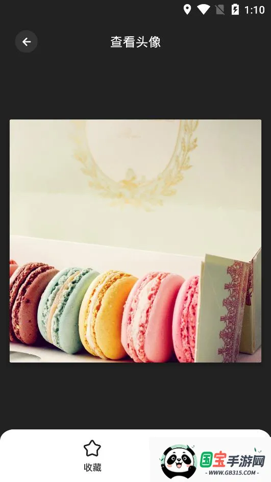 ᰮֽ(ֽԴƽ̨)v1.1 ٷͼ1