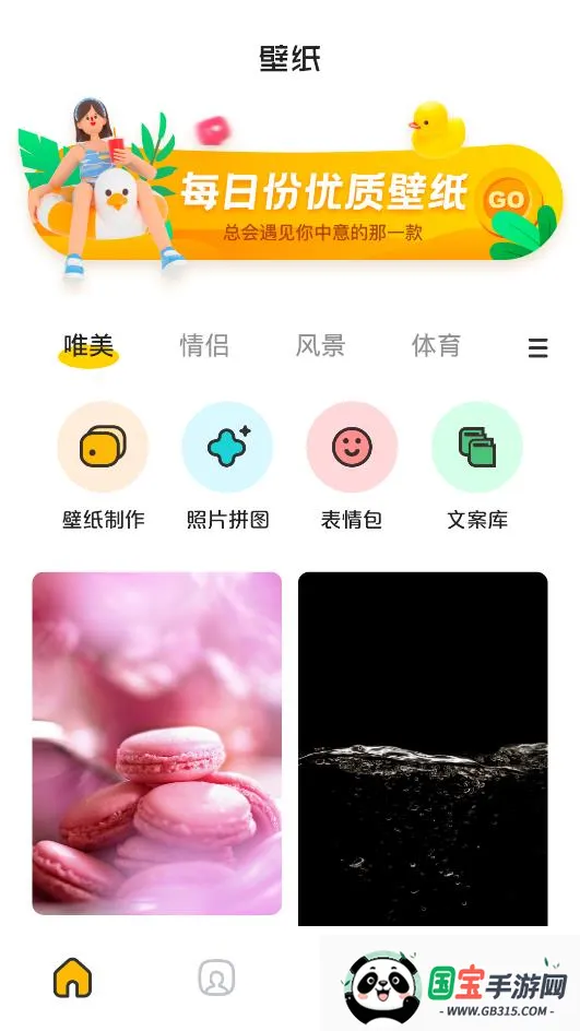 ᰮֽ(ֽԴƽ̨)v1.1 ٷͼ2