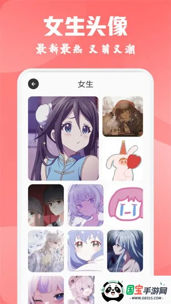 ᰮֽ(ֽԴƽ̨)v1.1 ٷͼ4