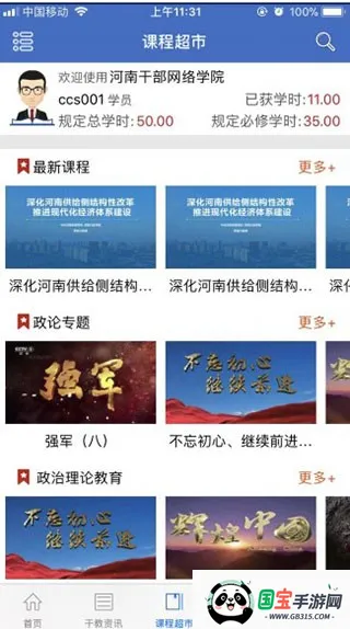 ϸɲѧԺ(ɲѧϰƽ̨)