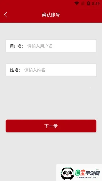 ϸɲѧԺ(ɲѧϰƽ̨)v12.5.7 ׿ͼ2