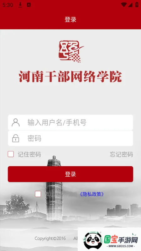 ϸɲѧԺ(ɲѧϰƽ̨)