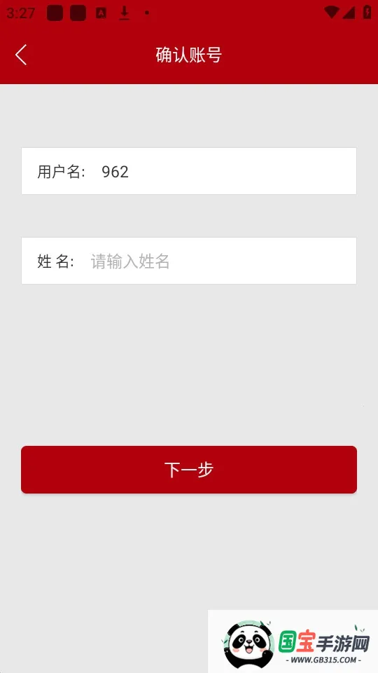 ϸɲѧԺ(ɲѧϰƽ̨)v12.5.7 ׿ͼ0