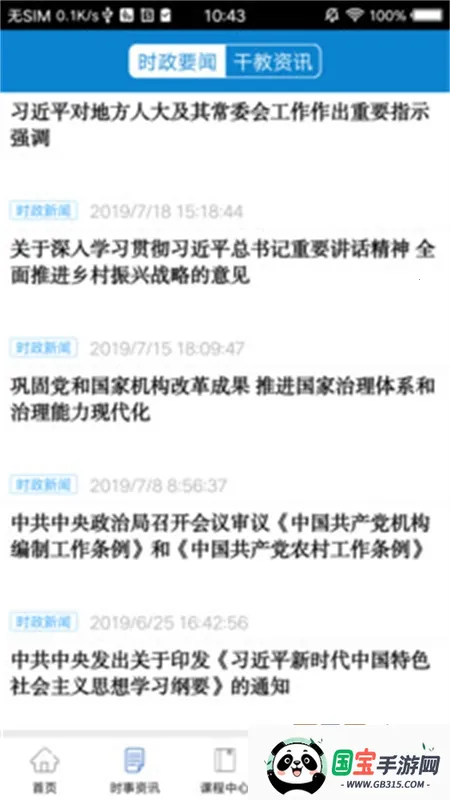 ϸɲѧԺ(ɲѧϰƽ̨)