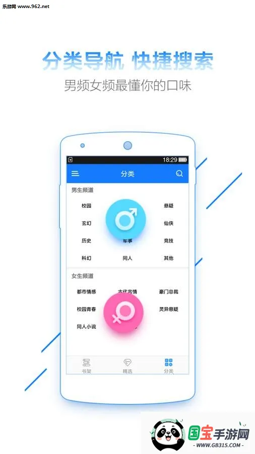 ÿС˵2025°汾v1.2.2 Ѱͼ0