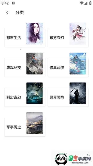 ÿС˵2025°汾v1.2.2 Ѱͼ1