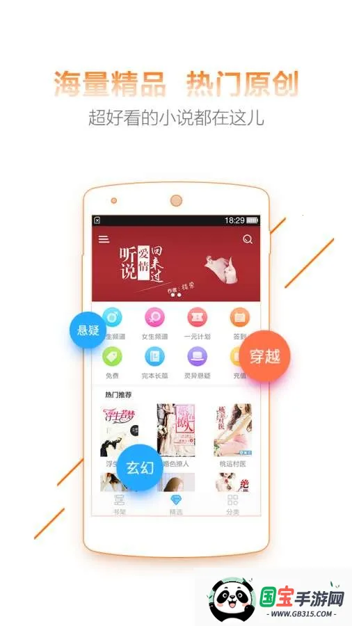 ÿС˵2025°汾v1.2.2 Ѱͼ4