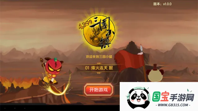 С(ðϷ)v1.0.3 ׿ͼ2