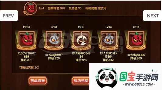 С(ðϷ)v1.0.3 ׿ͼ3