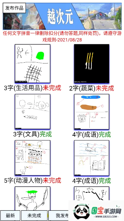 մԪ2025ٷv1.0 ֻͼ2