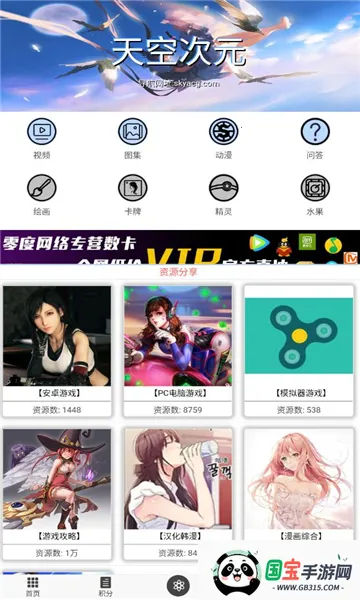 մԪ2025ٷv1.0 ֻͼ0