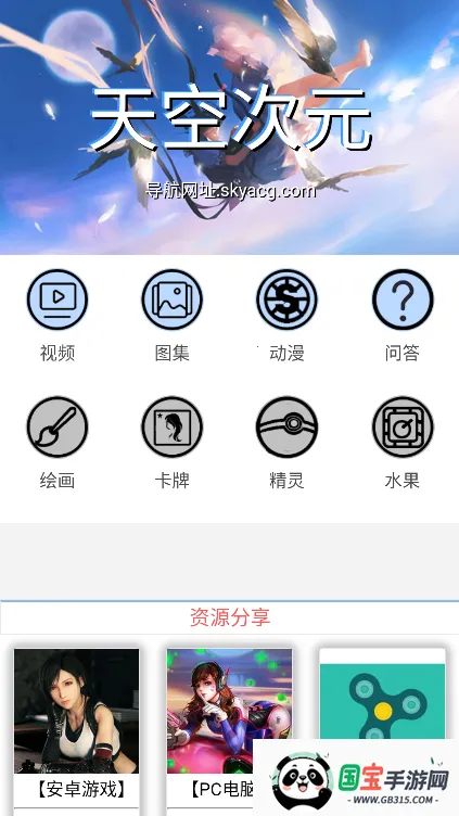 մԪ2025ٷv1.0 ֻͼ3