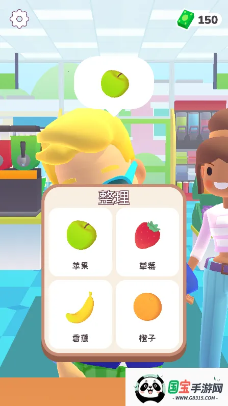 г(ӪϷ)v1.0.16 ׿ͼ3