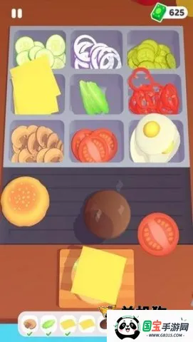 г(ӪϷ)v1.0.16 ׿ͼ4