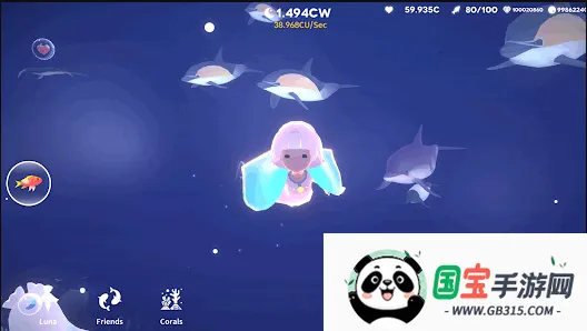 深海庭院安卓版手机版v1.15.0 安卓版截图2