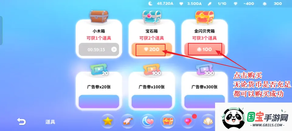 深海庭院安卓版手机版 深海庭院安卓版手机版