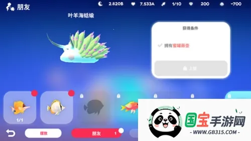 深海庭院安卓版手机版 深海庭院安卓版手机版